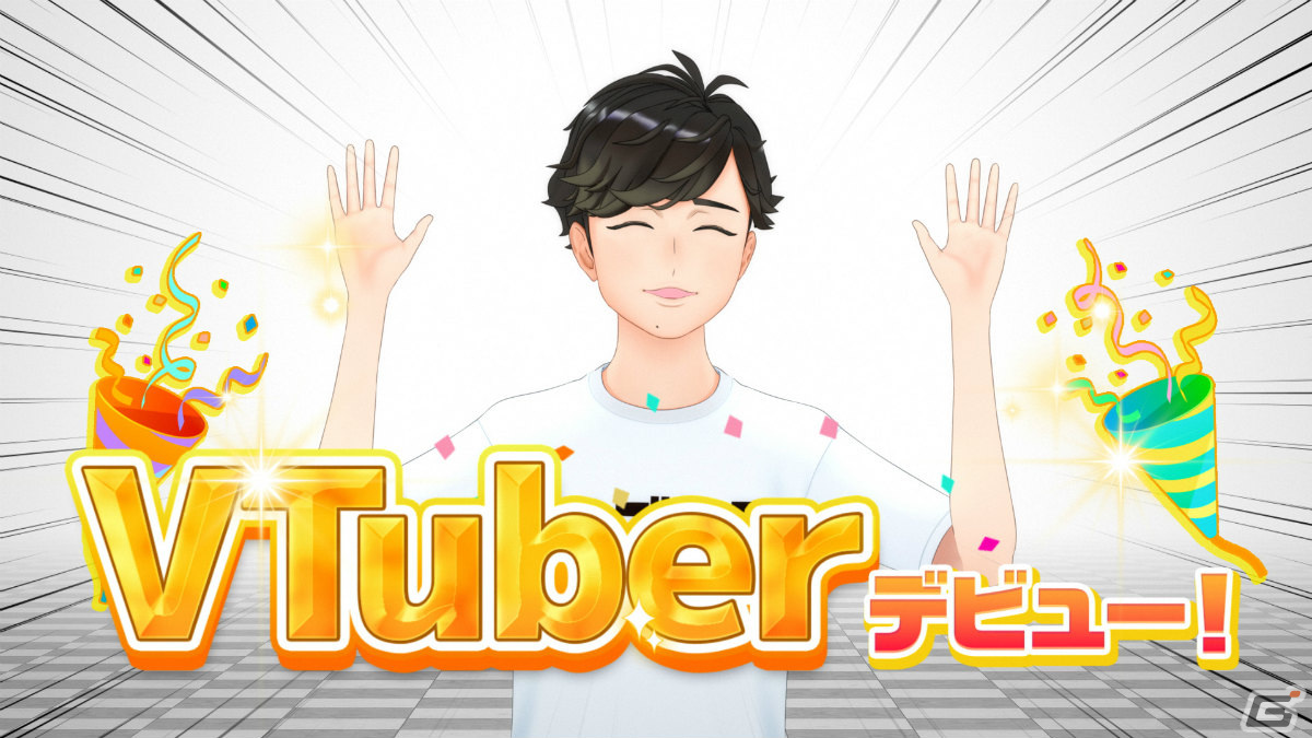 新TVCM「VTuber二宮和也」篇より
