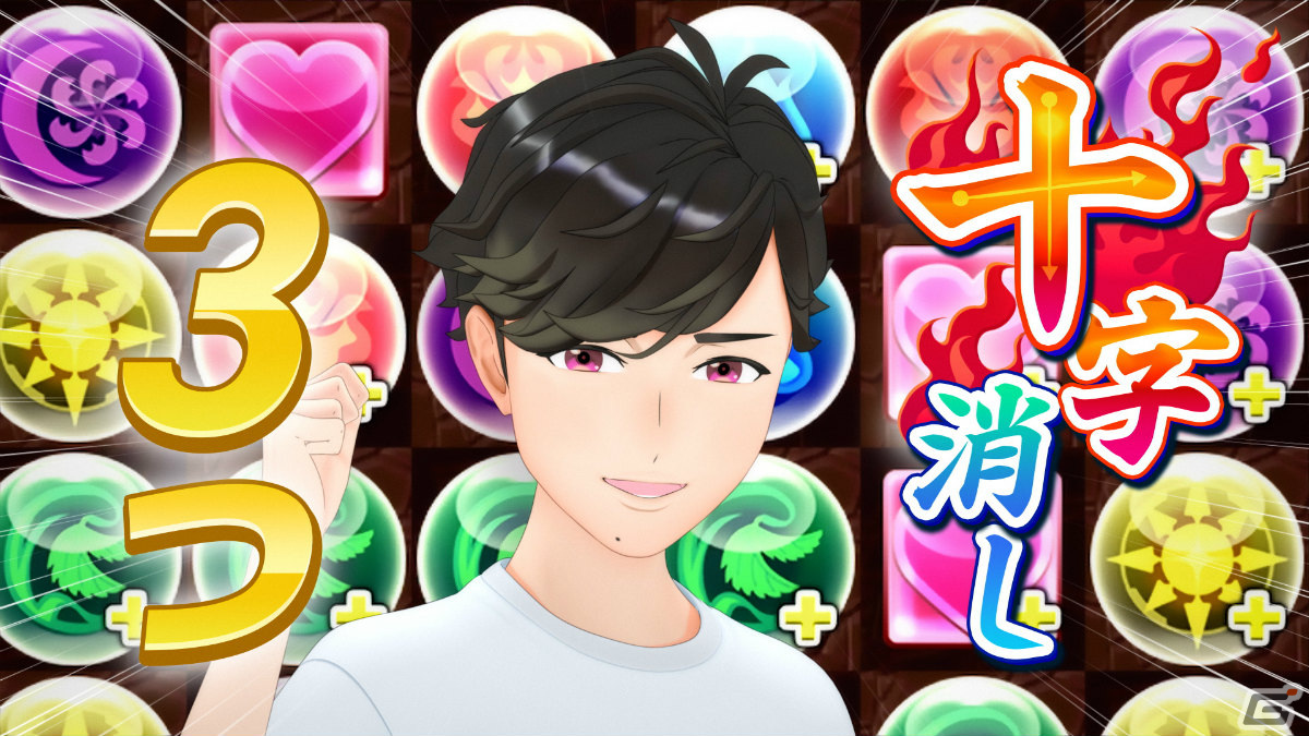 「パズドラ」新TVCMで二宮和也さんがVTuberデビュー！？キャラクターデザインはコザキユースケ氏が担当の画像