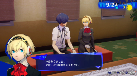 「ペルソナ3 リロード」人の手で作られた機械の少女・アイギス(CV:坂本真綾)にフィーチャーした映像が公開!の画像