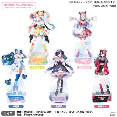 「バンドリ！」新バンド“夢限大みゅーたいぷ”初のオリジナル曲「夢現妄想世界」のMVが公開！音楽配信もスタートの画像5