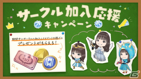 「ひな図書」でイベント「サークル対抗戦 衣装デザインコンテスト」が開催！「★4 雪花のハウンド♭ 佐々木久美」と「★4 雪花のハウンド♭ 東村芽依」が登場の画像11