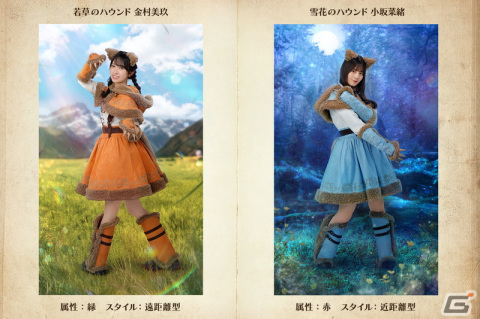 「ひな図書」でイベント「サークル対抗戦 衣装デザインコンテスト」が開催！「★4 雪花のハウンド♭ 佐々木久美」と「★4 雪花のハウンド♭ 東村芽依」が登場の画像7