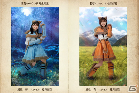 「ひな図書」でイベント「サークル対抗戦 衣装デザインコンテスト」が開催！「★4 雪花のハウンド♭ 佐々木久美」と「★4 雪花のハウンド♭ 東村芽依」が登場の画像8