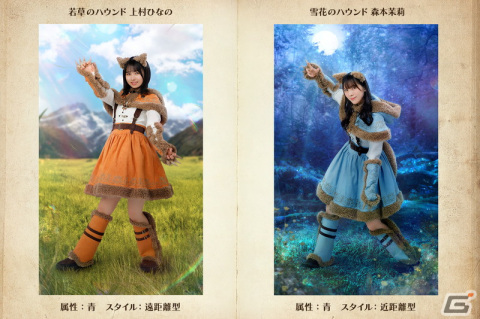 「ひな図書」でイベント「サークル対抗戦 衣装デザインコンテスト」が開催！「★4 雪花のハウンド♭ 佐々木久美」と「★4 雪花のハウンド♭ 東村芽依」が登場の画像9