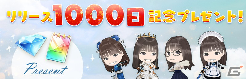 「ひな図書」でイベント「サークル対抗戦 衣装デザインコンテスト」が開催！「★4 雪花のハウンド♭ 佐々木久美」と「★4 雪花のハウンド♭ 東村芽依」が登場の画像