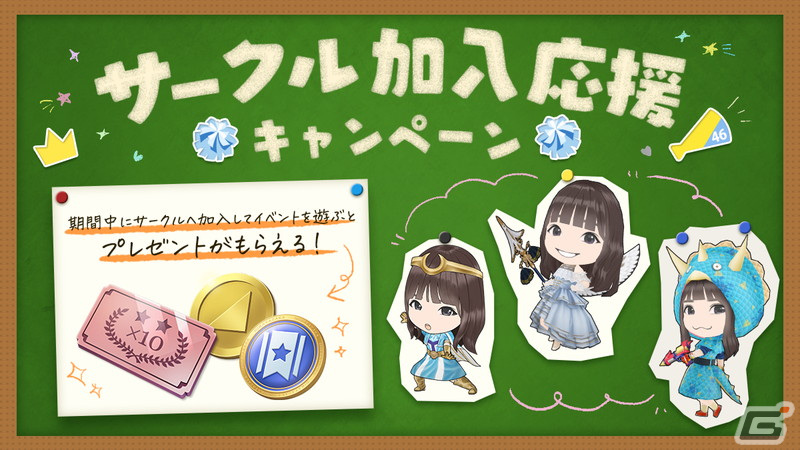 「ひな図書」でイベント「サークル対抗戦 衣装デザインコンテスト」が開催！「★4 雪花のハウンド♭ 佐々木久美」と「★4 雪花のハウンド♭ 東村芽依」が登場の画像