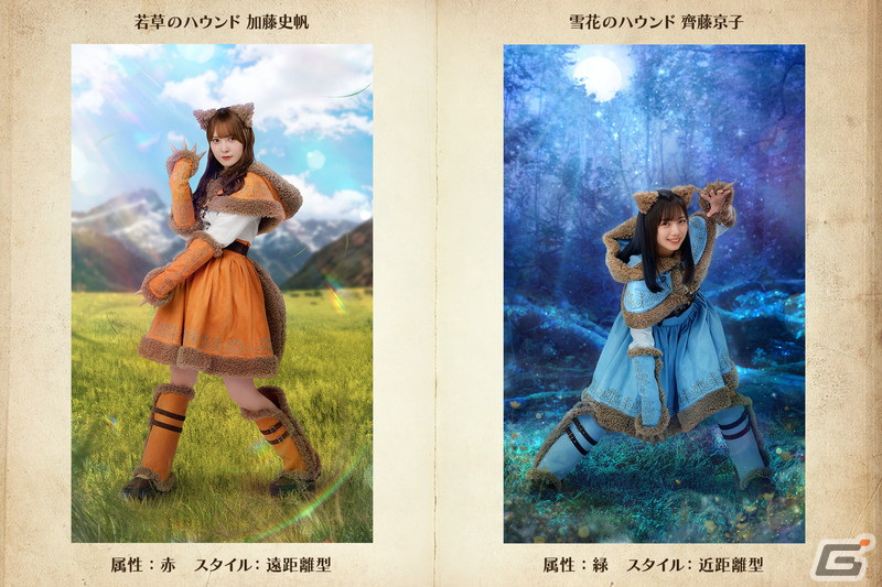 「ひな図書」でイベント「サークル対抗戦 衣装デザインコンテスト」が開催！「★4 雪花のハウンド♭ 佐々木久美」と「★4 雪花のハウンド♭ 東村芽依」が登場の画像