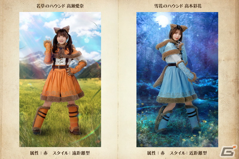 「ひな図書」でイベント「サークル対抗戦 衣装デザインコンテスト」が開催！「★4 雪花のハウンド♭ 佐々木久美」と「★4 雪花のハウンド♭ 東村芽依」が登場の画像