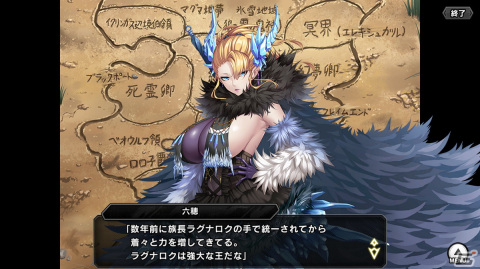 「対魔忍RPG」でメインクエスト64章「雪像、消えて」が公開！復刻マップイベント「魔法少女ココアと謎の魔界騎士」も開催の画像1