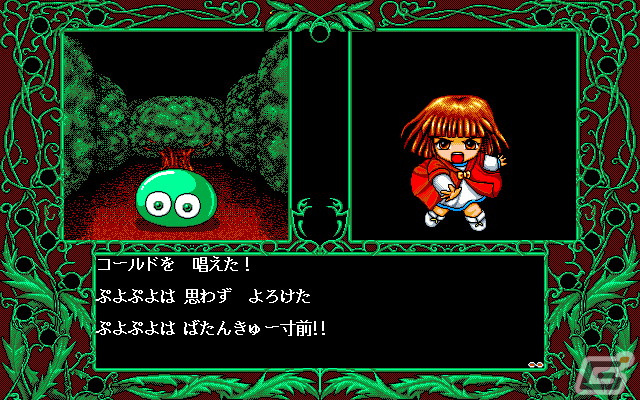 「魔導物語A・R・S（PC-9801版）」がプロジェクトEGGで配信！アルル、ルルー、シェゾの3人の活躍を描いた3Dダンジョン型のRPGの画像2