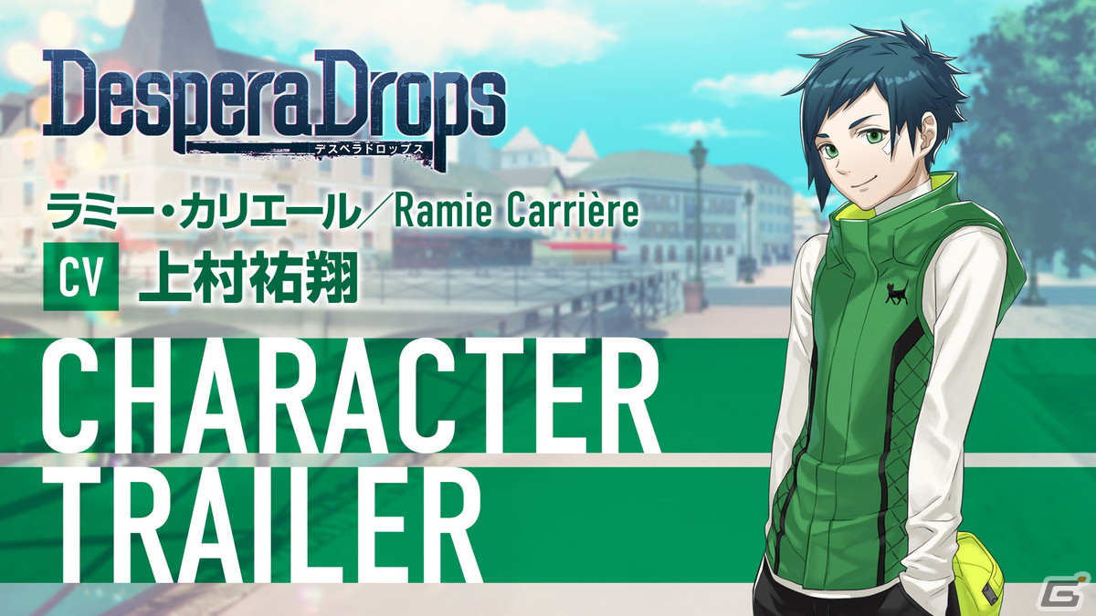「DesperaDrops／デスペラドロップス」のキャラクタートレーラーが公開！それぞれのテーマ曲にのせて各キャラの魅力的なシーンをチェックできるの画像4