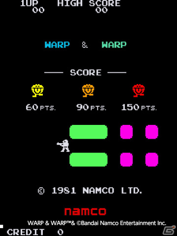 「アーケードアーカイブス ワープ＆ワープ」が11月22日に配信！1981年にナムコから発売されたアクションゲームの画像