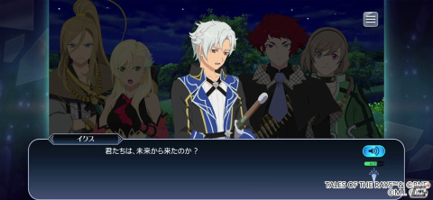 「テイルズ オブ ザ レイズ」イクス（CV：花江夏樹）とミリーナ（CV：照井春佳）の新オリジン魔鏡が登場！イベント「揺り籠に刻むメモリー」が開催の画像6