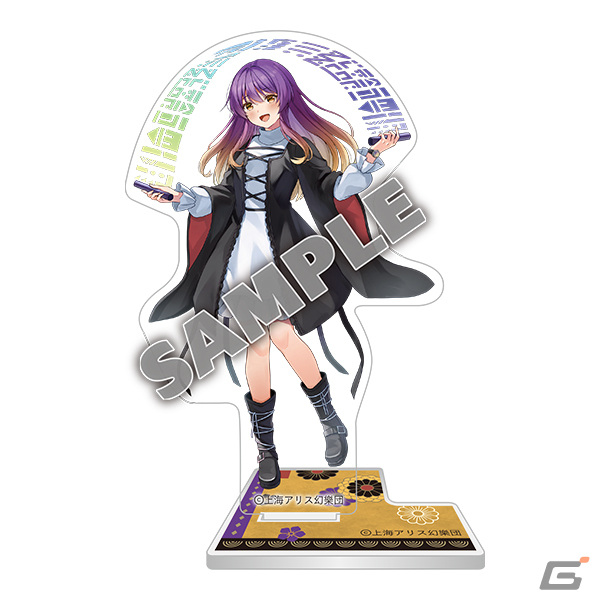 東方Project」八雲紫、比那名居天子、聖白蓮、豊聡耳神子をイメージ