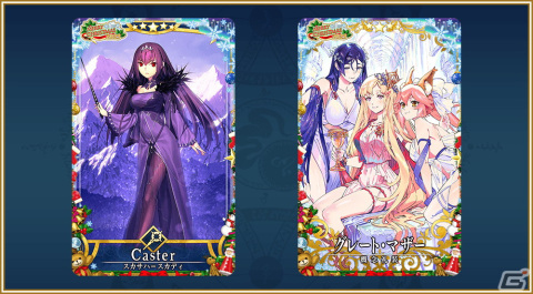 「FGO Arcade」にてイベント「復刻:グレイルウォー戦記 ～セタンタの試練～」が11月22日より開催！の画像13