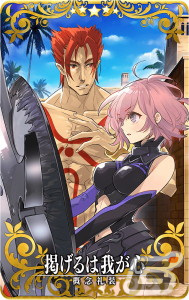 「FGO Arcade」にてイベント「復刻:グレイルウォー戦記 ～セタンタの試練～」が11月22日より開催！の画像3