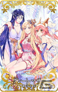 「FGO Arcade」にてイベント「復刻:グレイルウォー戦記 ～セタンタの試練～」が11月22日より開催！の画像16