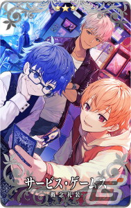 「FGO Arcade」にてイベント「復刻:グレイルウォー戦記 ～セタンタの試練～」が11月22日より開催！の画像18