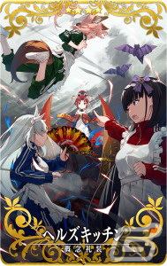 「FGO Arcade」にてイベント「復刻:グレイルウォー戦記 ～セタンタの試練～」が11月22日より開催！の画像22