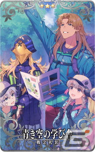 「FGO Arcade」にてイベント「復刻:グレイルウォー戦記 ～セタンタの試練～」が11月22日より開催！の画像23
