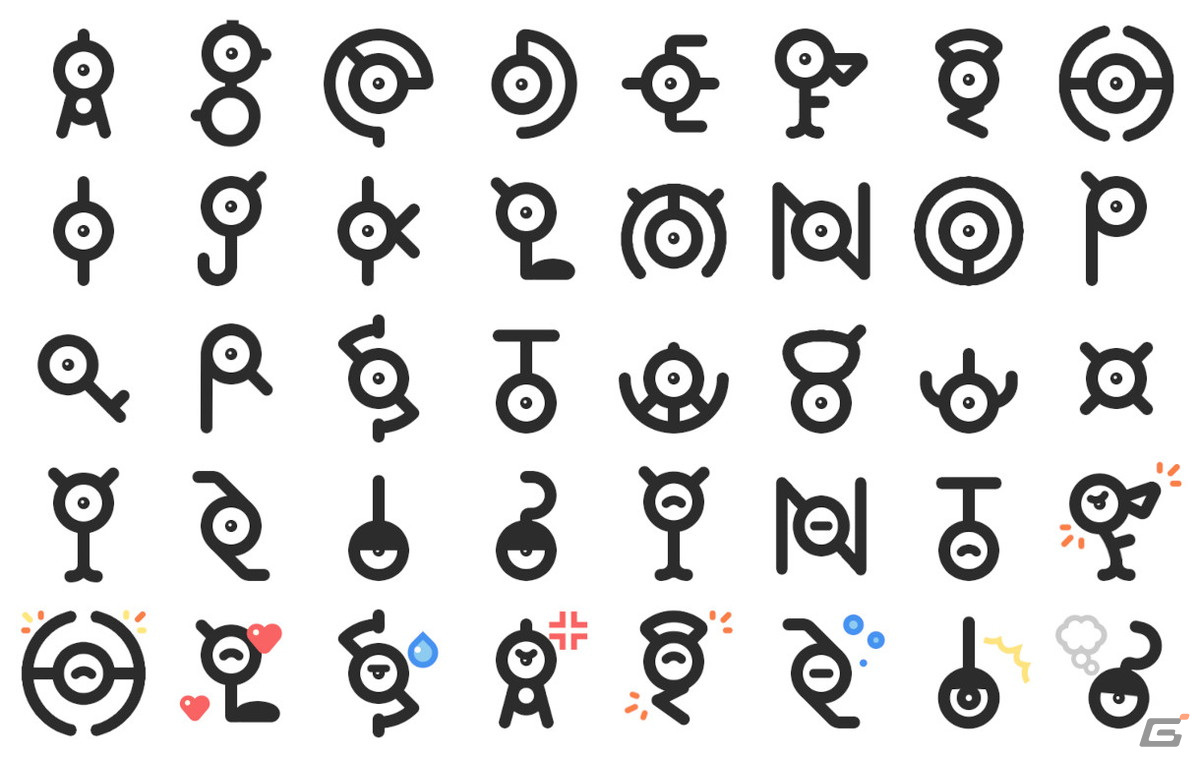 ポケモンのLINE絵文字「動く!アンノーン絵文字」が配信!アンノーンが跳ねたり揺れたりと見ているだけで楽しいデザインにの画像
