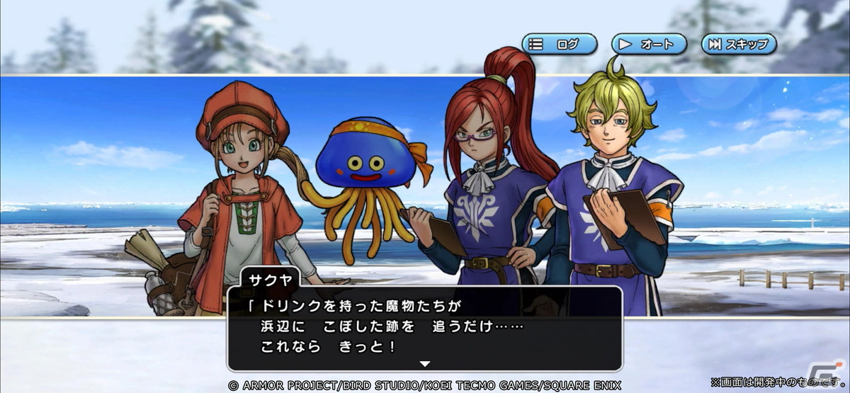 「ドラゴンクエスト チャンピオンズ」でサイドストーリー「カグヤ・サクヤの劇的!温泉計画」後編が開催!の画像