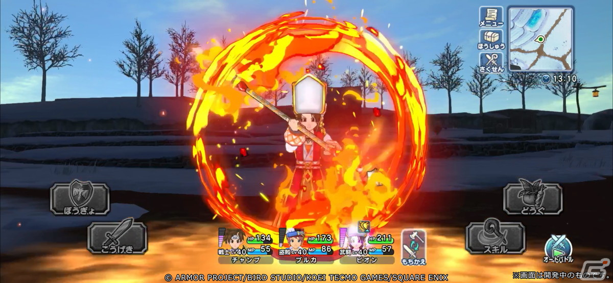 「ドラゴンクエスト チャンピオンズ」でサイドストーリー「カグヤ・サクヤの劇的!温泉計画」後編が開催!の画像
