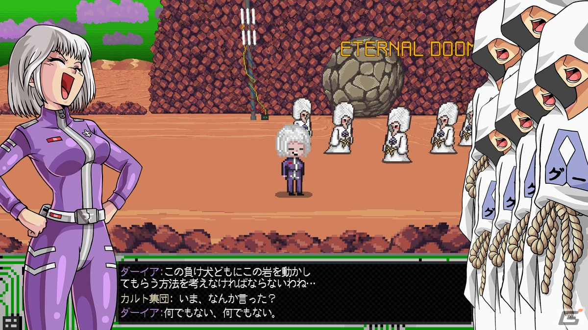 80年代カルチャー愛にあふれたADV「Shikon-x 宇宙防衛要塞」の配信日が11月30日に決定！の画像26