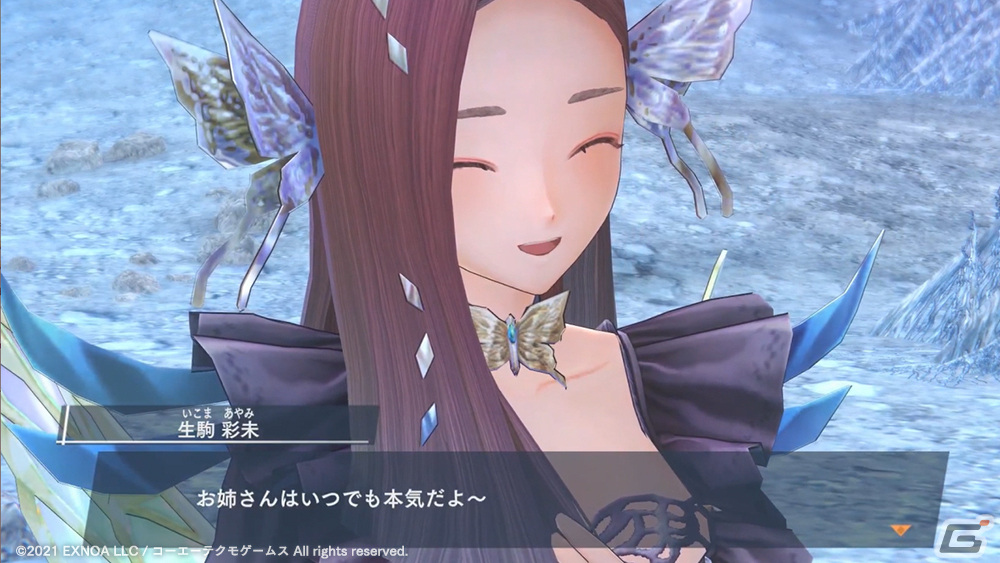 「ブルリフ燦」でイベント「異灰深化 -floating butterflies-」が開催！アナザースピリットの姿の彩未が登場の画像