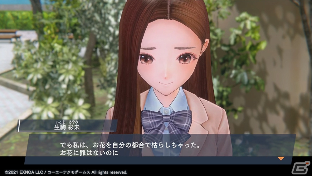 「ブルリフ燦」でイベント「異灰深化 -floating butterflies-」が開催！アナザースピリットの姿の彩未が登場の画像