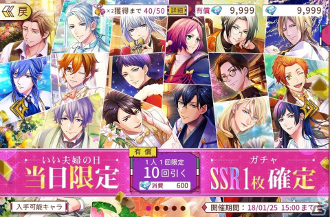 「～ボル恋♥胸キュンイベント2023～『カレと誓う婚姻届』」が11月29日まで有楽町マルイにて開催中！の画像10