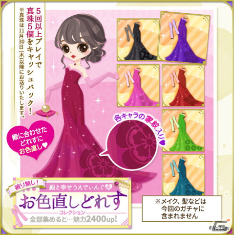 「～ボル恋♥胸キュンイベント2023～『カレと誓う婚姻届』」が11月29日まで有楽町マルイにて開催中！の画像5