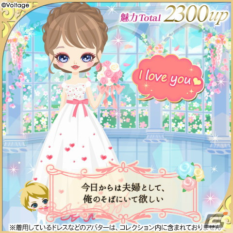 「～ボル恋♥胸キュンイベント2023～『カレと誓う婚姻届』」が11月29日まで有楽町マルイにて開催中！の画像6