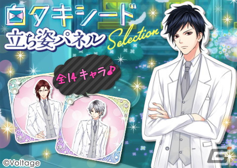 「～ボル恋♥胸キュンイベント2023～『カレと誓う婚姻届』」が11月29日まで有楽町マルイにて開催中！の画像7