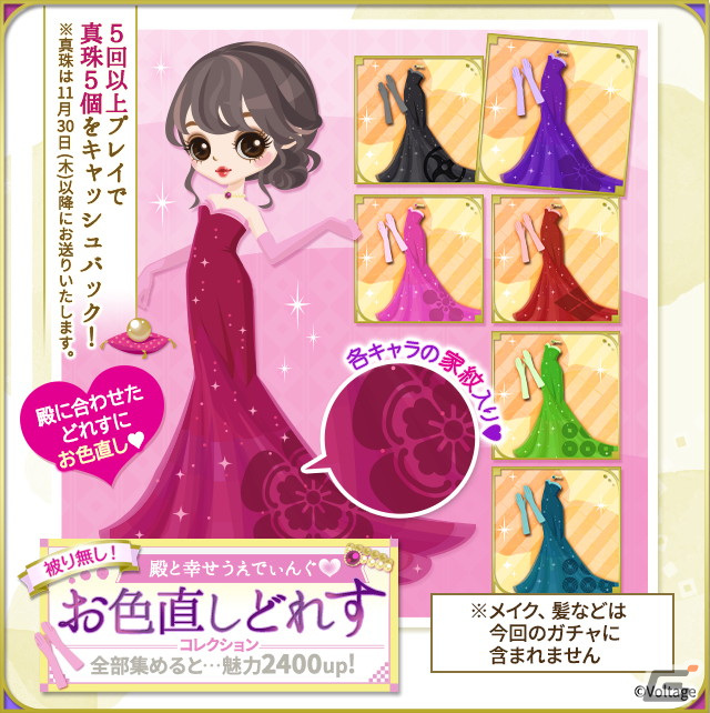 「~ボル恋♥胸キュンイベント2023~『カレと誓う婚姻届』」が11月29日まで有楽町マルイにて開催中!の画像