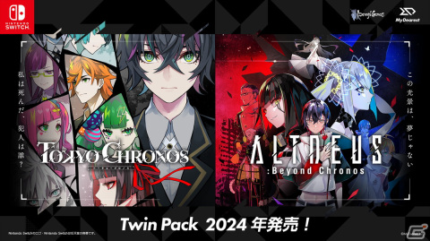 VRゲーム「東京クロノス」と「アルトデウス: BC」がセットになったSwitch版が2024年に発売！の画像1