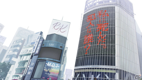 VRゲーム「東京クロノス」と「アルトデウス: BC」がセットになったSwitch版が2024年に発売！の画像