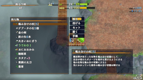 「風来のシレン6」先行プレイレポート！ランダム性がやみつきになる「不思議のダンジョン」の最新作が登場の画像13