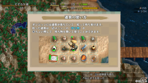 「風来のシレン6」先行プレイレポート！ランダム性がやみつきになる「不思議のダンジョン」の最新作が登場の画像15