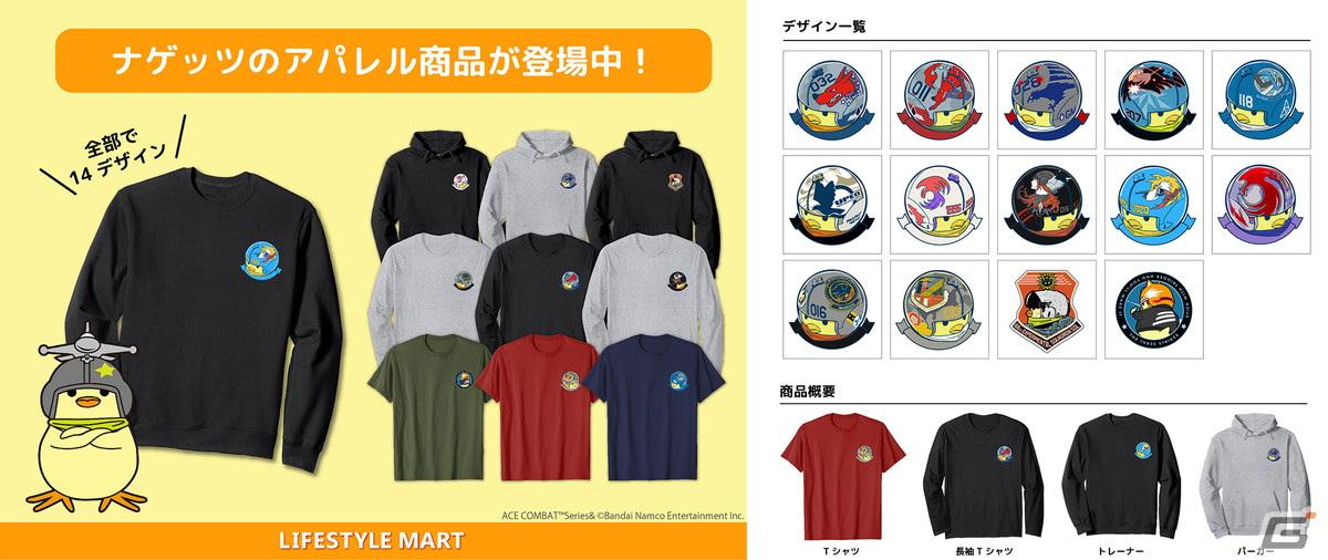 「エースコンバット7 スカイズ・アンノウン」の世界累計販売本数が500万本を突破！シリーズ世界累計販売本数は1,900万本に到達の画像