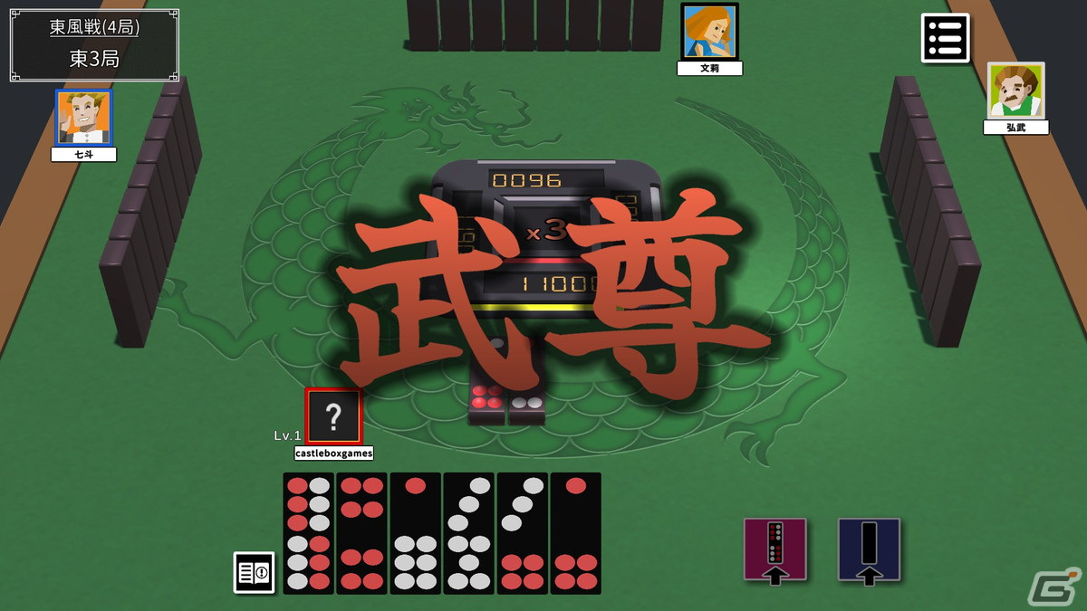 「日本式打天九」がSteamで配信開始！大富豪やポーカーのような駆け引きが楽しめる中華圏伝統のゲームを遊びやすく調整したテーブルゲームの画像