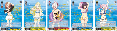 「ヴァイスシュヴァルツ」のトライアルデッキ＆ブースターパック「あやかしトライアングル」が11月23日に発売！の画像3