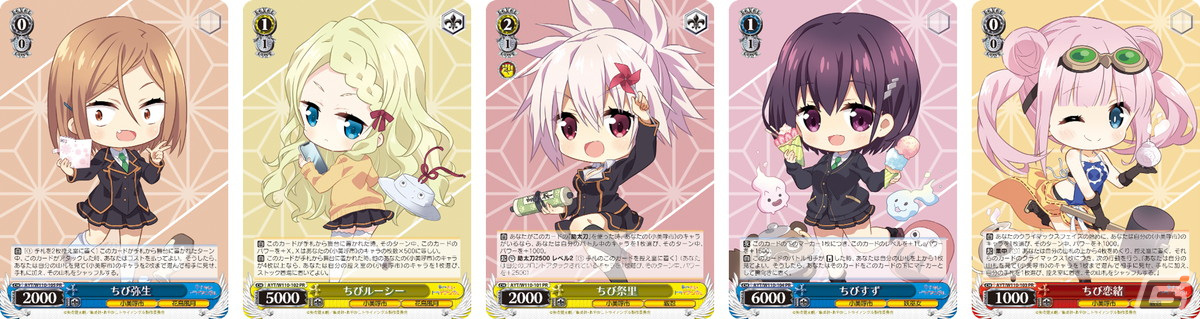 早い者勝ち‼️ ヴァイスシュヴァルツ　あやかしトライアングル　デッキ ヴァイスシュヴァルツ」のトライアルデッキ＆ブースターパック