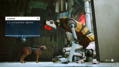 PS5/PS4「Stray」パッケージ版が発売！猫になってサイバーシティを冒険するアドベンチャーゲームの画像5