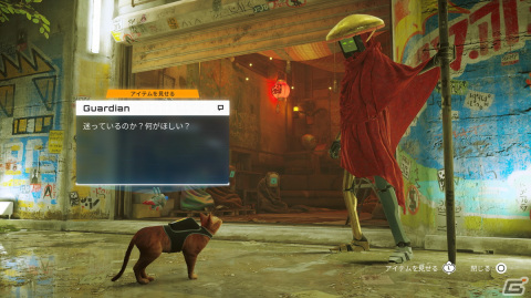 PS5/PS4「Stray」パッケージ版が発売！猫になってサイバーシティを冒険するアドベンチャーゲームの画像6