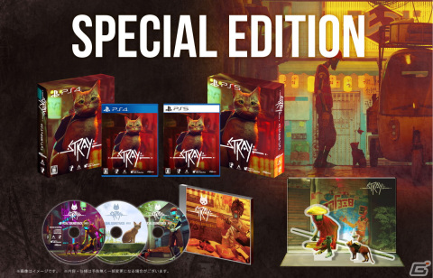 PS5/PS4「Stray」パッケージ版が発売！猫になってサイバーシティを冒険するアドベンチャーゲームの画像8
