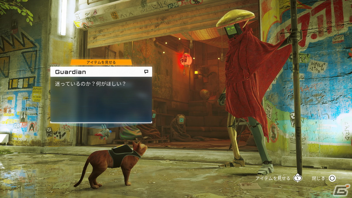 PS5/PS4「Stray」パッケージ版が発売!猫になってサイバーシティを冒険するアドベンチャーゲームの画像