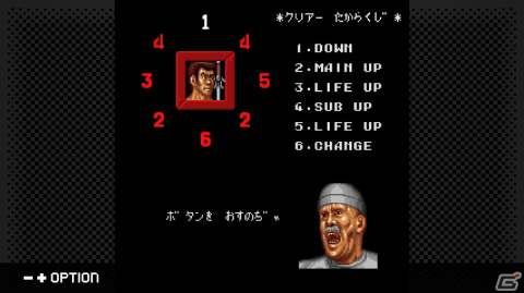 横スクロールアクション「G-MODEアーカイブス51 トリオ・ザ・パンチ」がSwitchで配信！の画像