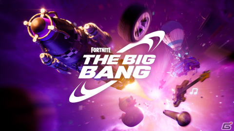 「フォートナイト」でリアルタイムイベント「BIG BANG」が12月3日に開催!の画像1