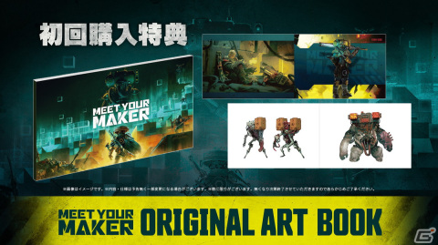 ビルド＆レイドゲーム「Meet Your Maker」のPS5/PS4パッケージ版が発売！他プレイヤーの基地から資源を奪取し自分の基地を強化しようの画像10
